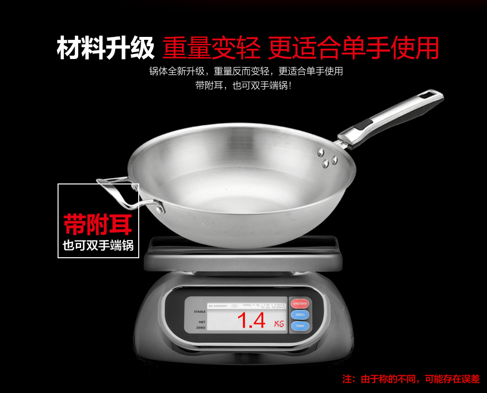 泰朗仕德国五层不锈钢炒锅平底不粘锅无涂层无油烟电磁炉通用锅具 套锅带盖  德国FS鱼鳞仿生工艺