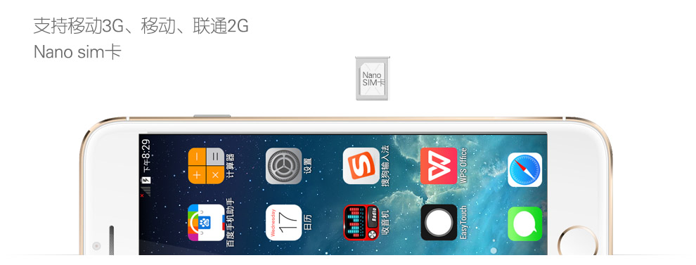蝶变 蝶变5 移动3G智能机手机 金色