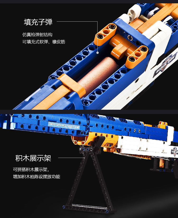 0元_雙鷹 咔搭積木拼裝男孩玩具 兒童玩具槍軍事模型仿真益智拼插