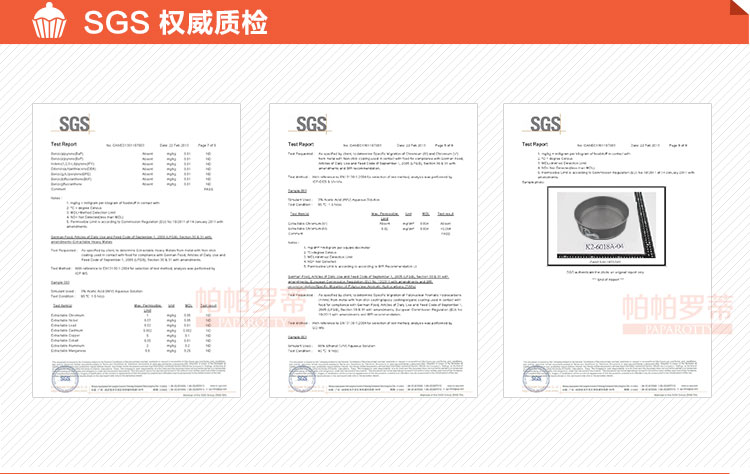 
                                        帕帕罗蒂 6寸不粘蛋糕模具 烤箱模具烘焙工具 蛋糕模戚风模芝士模西点模具                