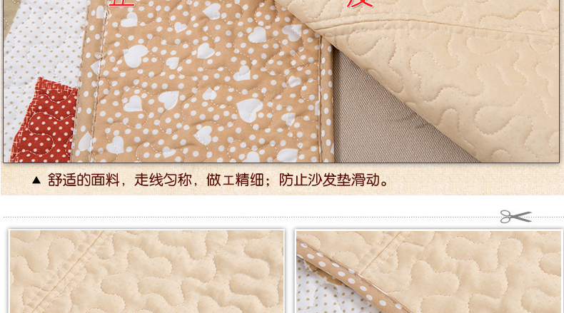 凝爱家纺 钻石绒沙发垫扶手巾靠背巾套巾单品 心心相印 沙发三件套1+2+3款