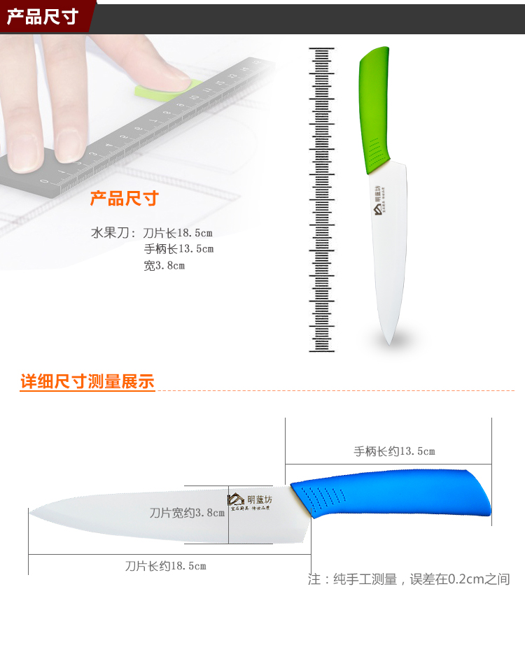 明蓝坊 菜刀 陶瓷刀 水果多用尖刀7.5寸 绿色