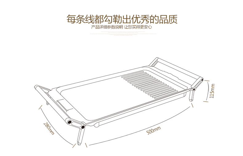 
                                        比亚韩式高端电烧烤炉 家用无烟智能温控电热烧烤煎盘 多功能商用铁板烧不粘电烤架                