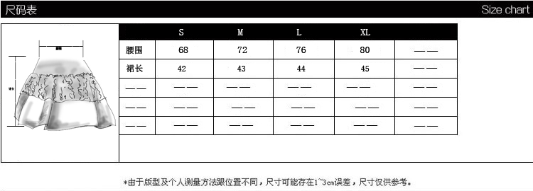 逸方伊阁 2016春装新款韩版蕾丝毛呢双层大摆百褶半身裙A字裙061115 M