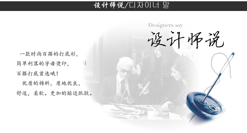 秀尔之卉-时尚休闲女装包邮韩版宽肩工字背心女夏季外穿修身纯棉打底时尚宽吊带背心字母 黑色