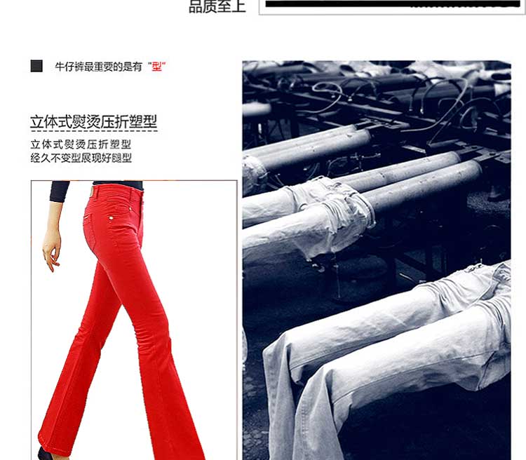 杰佛思G-force 2015秋装上新韩版显瘦低腰微喇裤糖果色喇叭牛仔裤女A120033 大红色磨白 29