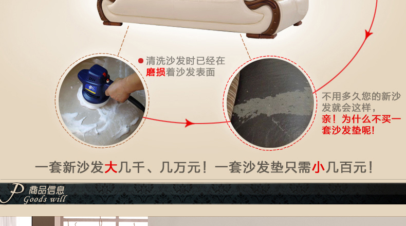 凝爱家纺 钻石绒沙发垫扶手巾靠背巾套巾单品 心心相印 沙发三件套1+2+3款