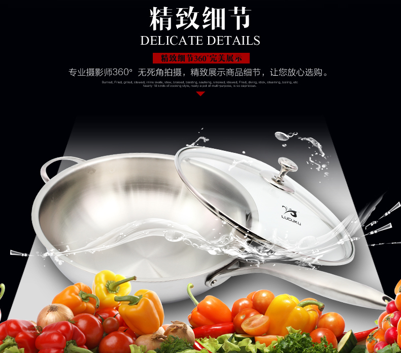 
                                        瑞士LUCUKU路卡酷304不锈钢炒锅 无油烟无涂层不粘锅炒菜锅 30cm                