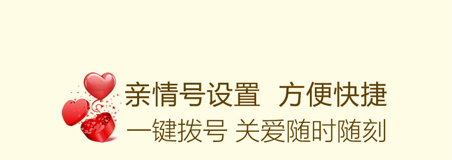 
                                        易丰（Ephone）E88 电信CDMA 2G 翻盖老人手机 黑色                