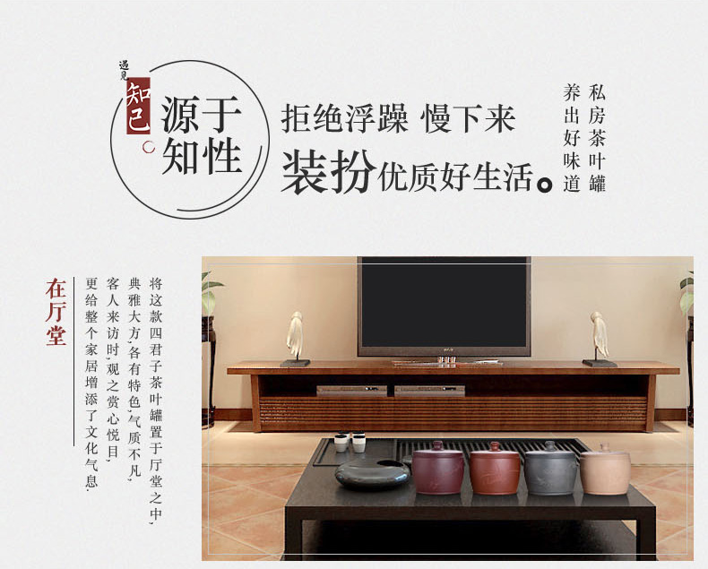
                                        宏中 宜兴紫砂茶叶罐 手工存茶罐 醒茶罐 普洱罐 茶叶缸茶盒-170克装 紫泥梅                