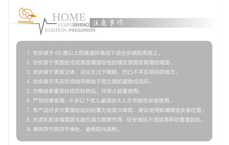 双庆无痕吸盘厨卫超长置物架毛巾架 免钉浴室挂件 整理架挂钩 厨房收纳架 5001