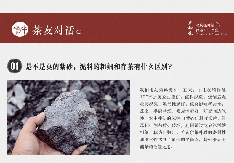 
                                        宏中 宜兴紫砂茶叶罐 手工存茶罐 醒茶罐 普洱罐 茶叶缸茶盒-170克装 紫泥梅                