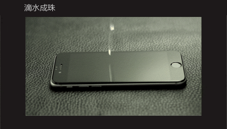 Benks 苹果6s钢化玻璃高清手机贴膜 适用于苹果6s/iPhone6s/6s Plus (0.3mm)钢化背膜-泡芙小姐【5.5英寸】