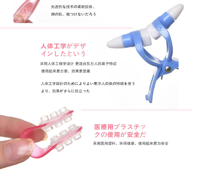 
                                                            瘦鼻美鼻四件套鼻梁增高器美鼻夹挺鼻器隆鼻器夹鼻子器鼻翼缩小大鼻头矫正整形 四件套                