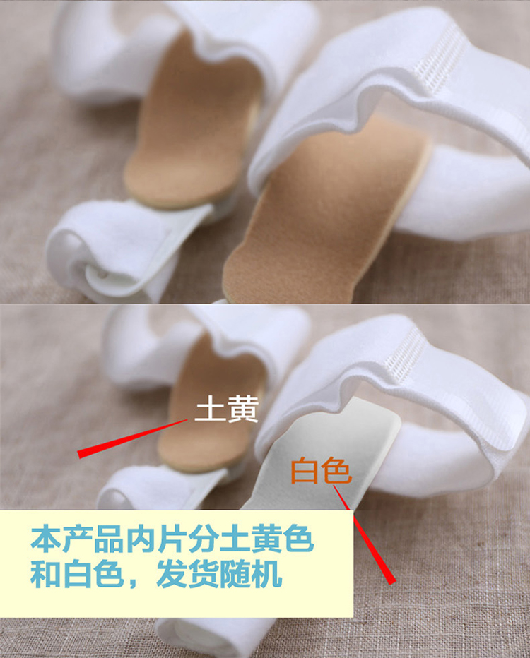 
                                        木阿阿 24小时拇外翻矫正器日夜用 大脚骨矫正器 拇指外翻矫正带 2个装 均码 左右脚通用                