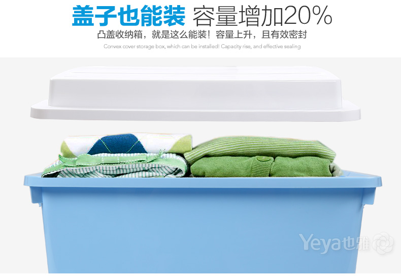 
                                        也雅塑料收纳箱大号 衣物收纳盒储物箱杂物玩具整理箱 折叠衣架 蓝色 5只装                