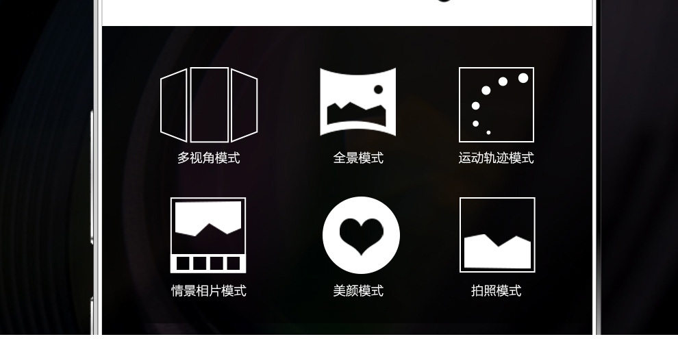 UIMI 优米U5 智能手机 移动联通双4G手机 双卡双待 白色