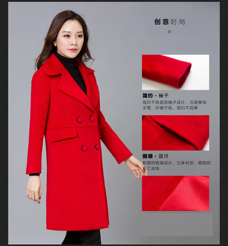 拾上2015秋冬装新款中长款双排扣韩版毛呢大衣外套女 红色 M