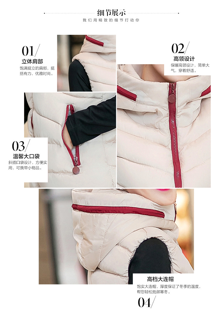 朵唯丽人 2015秋冬韩版新款时尚修身羽绒服连帽马甲女169 黑色A XL
