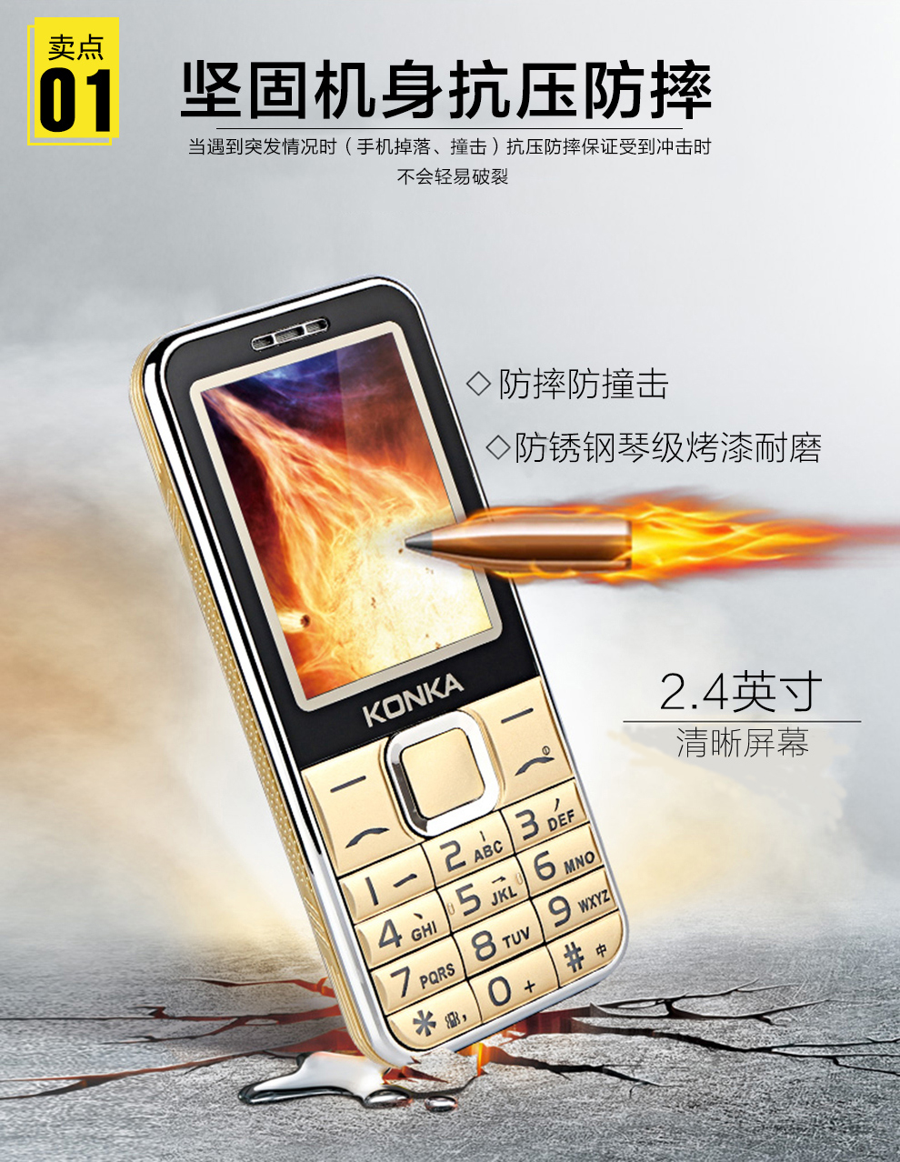 康佳（KONKA）C621 电信2G 老人手机 电信版 黑色+银