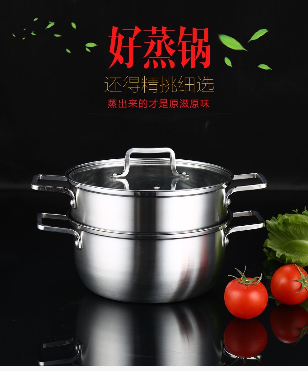 延兴 双层不锈钢蒸锅 二层蒸屉加厚汤锅煤气电磁炉通用 B款