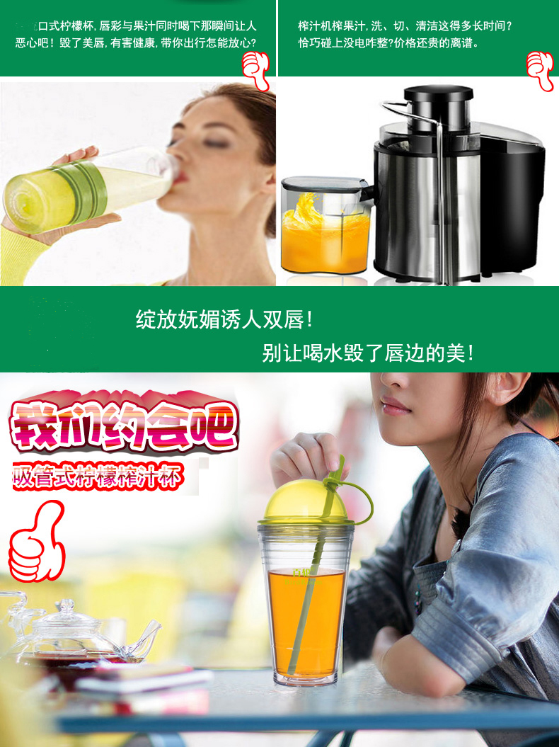 百轮Birdroom 正品柠檬杯 创意榨汁杯子塑料水杯 带吸管果汁杯活力瓶 绿色540ML 浅蓝色