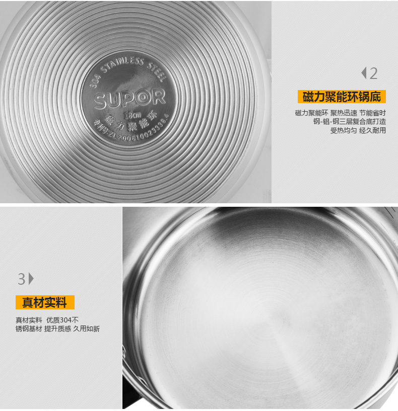 
                                                                                苏泊尔（SUPOR） 奶锅 14cm巧立304不锈钢复底奶锅 牛奶锅 面汤锅ST14J1                