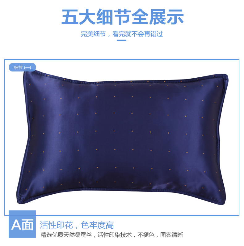 
                                        华氏蚕人100%桑蚕丝枕巾双面真丝活性印花枕套加厚丝绸家居高端枕头套 白底金花 单只                