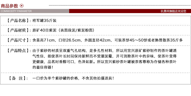 
                                        玖晟祥 宜兴紫砂茶叶罐 正品特大号普洱茶缸 粗陶存茶桶 将军罐 黄色山水款                