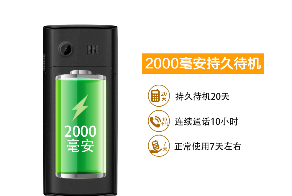 亿通（ETON） E227 移动/联通2G 老人手机 双卡双待 耀岩黑