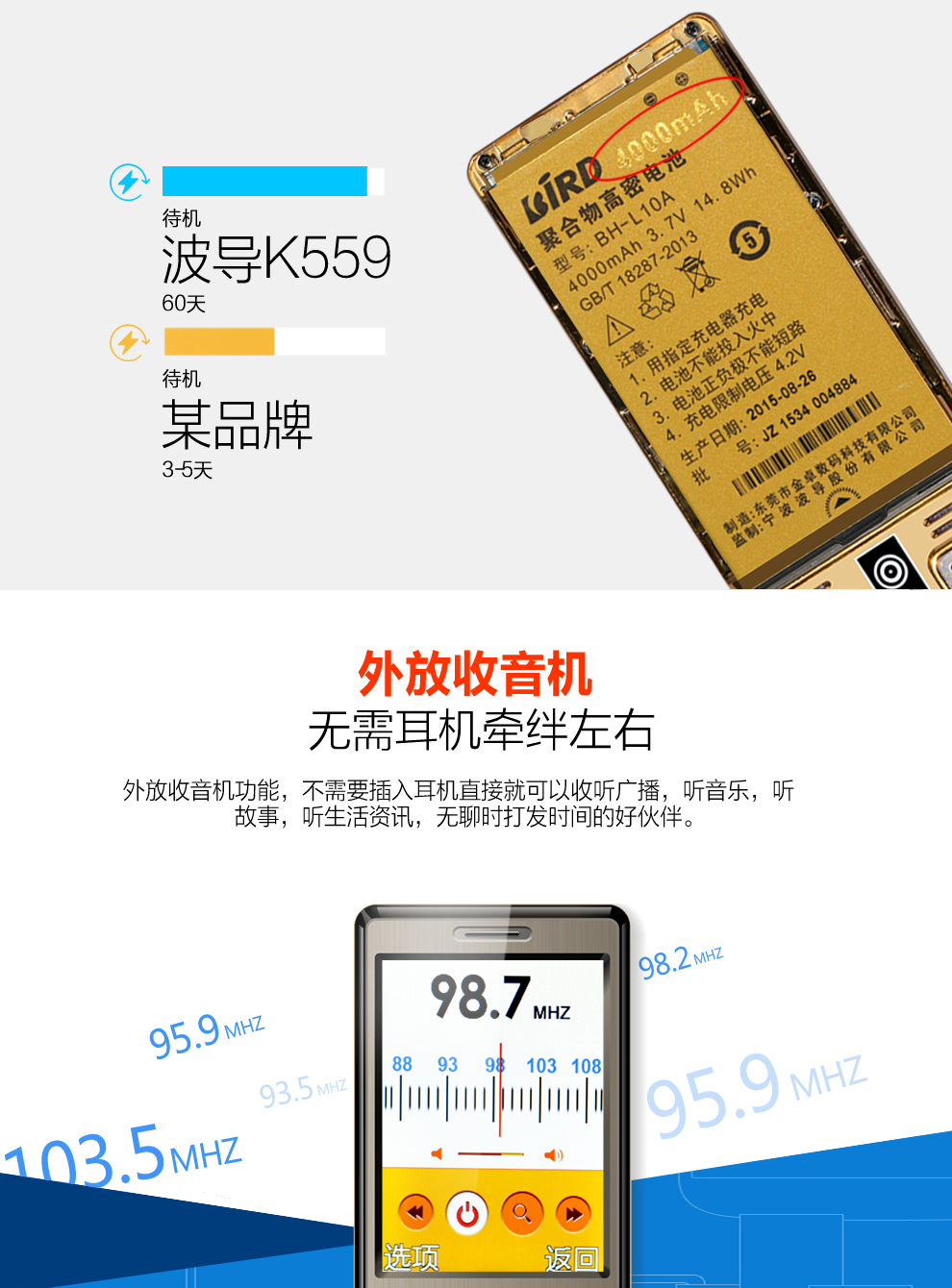 波导 K559 太空灰 移动联通2G老人手机 双卡双待