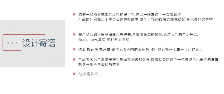 有乐 幸运石暖手宝 充电迷你USB电暖宝宝创意马卡龙电热饼铜锣烧 生日礼物 520节礼物 樱花粉