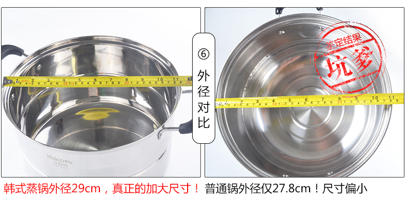 
                                        
                                        海科特 韩式三层大蒸锅 不锈钢加厚复底多用锅 电磁炉燃煤气适用28cm HZG2028W                