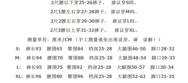依罗诗 2015春秋韩版修身显瘦休闲小脚铅笔正装裤6788 绿色 L