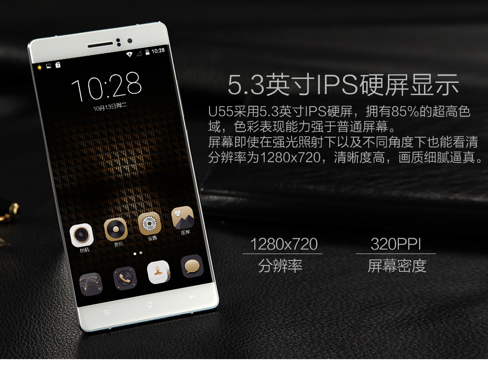 优思（Uniscope）U55 移动4G手机 双卡双待 银色