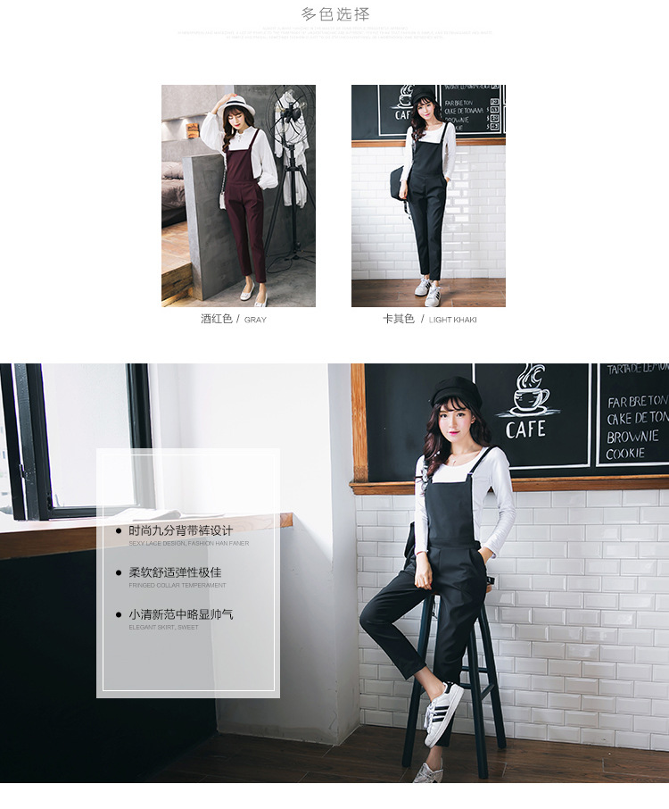 范力思2015秋装新款休闲哈伦九分铅笔裤女修身背带裤潮女 黑色 XL