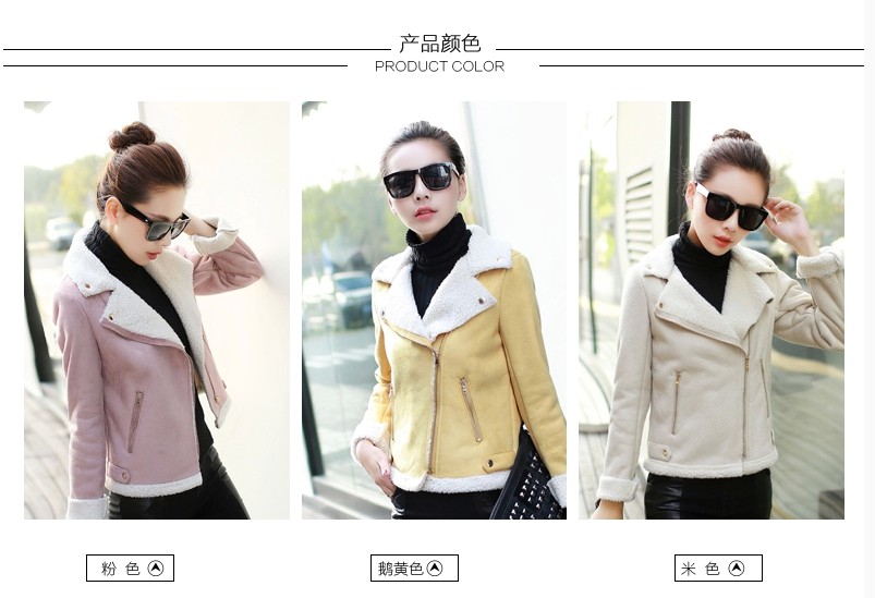 玫恋雅2015秋冬新品韩版修身时尚气质仿鹿皮绒外套棉衣女羊羔毛短款外套女MLY9637 姜黄色 XL