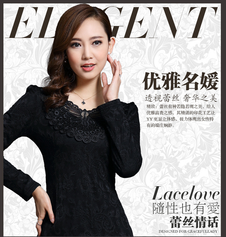 韩尚芙2016 修身长袖纯色套头蕾丝打底衫女 冬8901B 黑色加绒 L