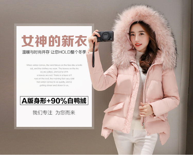 
                                        森芭图短外套女2016秋装新款外套韩版显瘦立领轻薄型短款大码羽绒棉服外套A043 短粉红色 L                