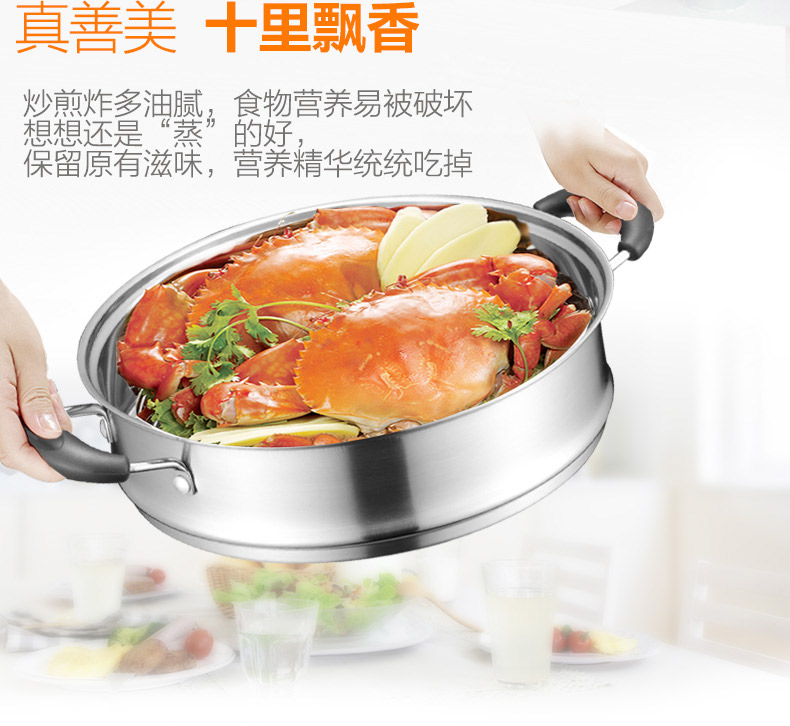 
                                                            爱仕达（ASD） 蒸锅不锈钢26cm双层二层复底蒸锅 电磁炉燃气通用烹饪锅具                