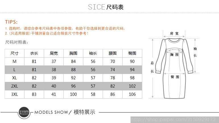 帕歐恩2016年秋季新款韩版修身气质显瘦长袖连衣裙  5610 黑色 XL