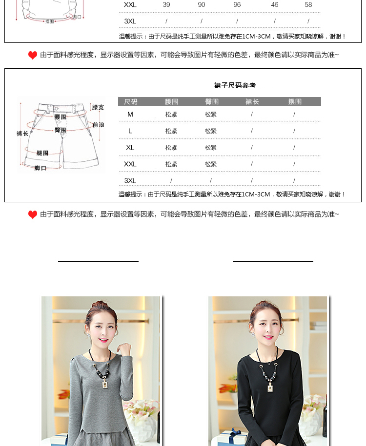 幸丰2016新款女装韩版修身两件套装网纱半身裙 1033 浅灰色   XL