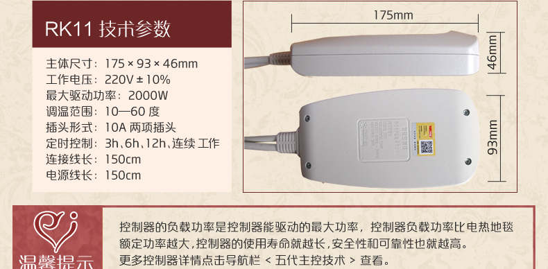 
                                                            问暖碳晶膜地暖垫 麻将桌取暖器电热地毯 2米移动地热垫 餐厅暖脚垫地暖毯 电热膜取暖垫200*200 LG7432                