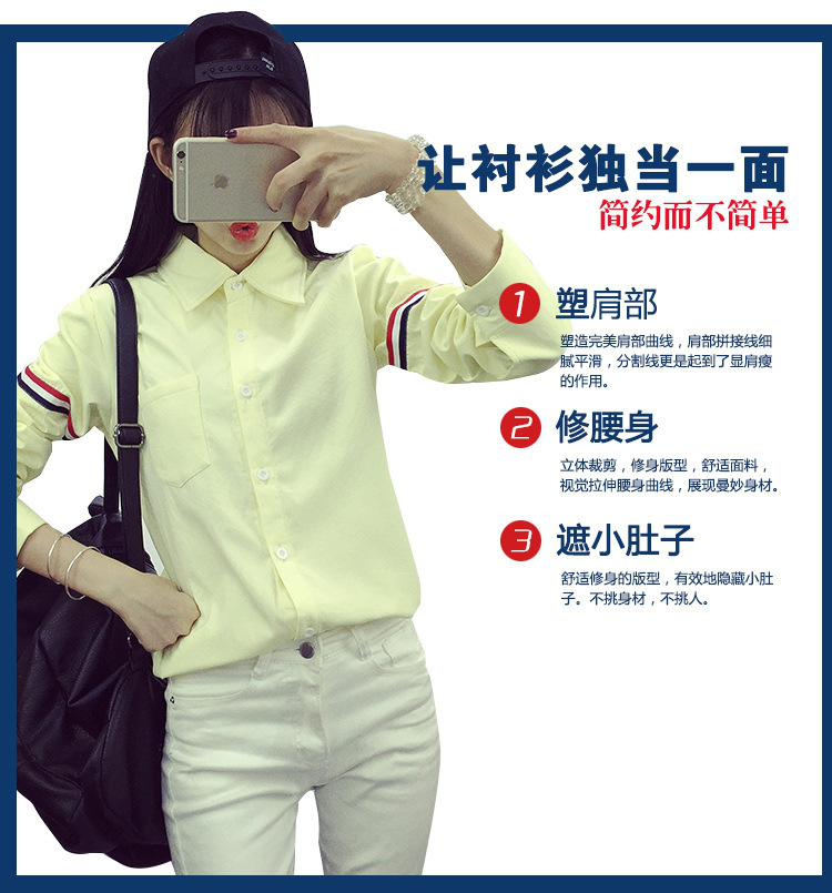 美妖阁     2016秋冬新款韩版衬衫女加绒加厚学院风学生打底衫 白色 M