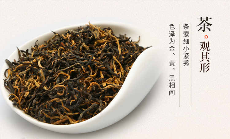 紅尊 茶葉 紅茶 金駿眉 武夷桐木關正山小種紅茶禮盒 500g