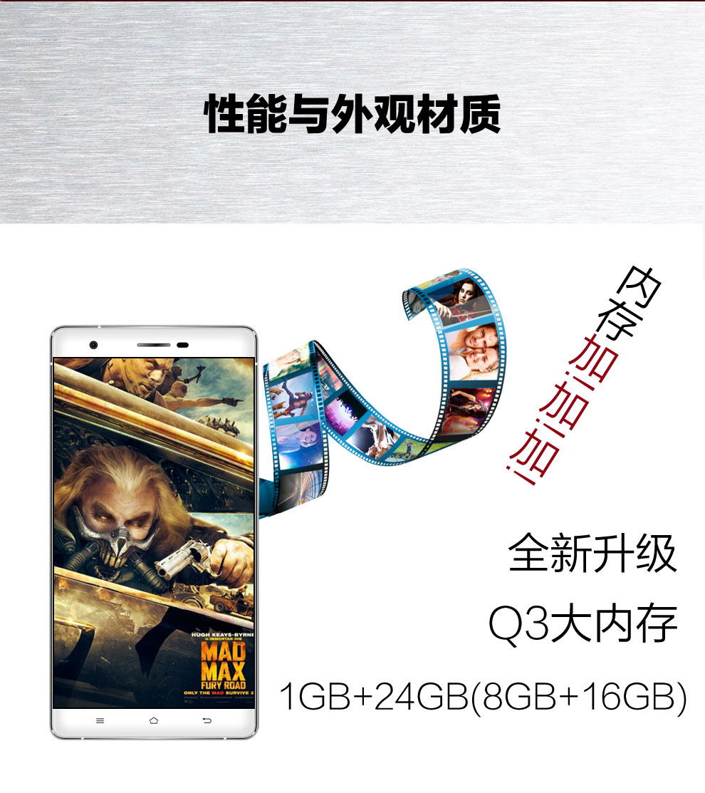 大Q手机 Q3(P9) 智能手机 移动4G 双卡双待 指纹识别 金色