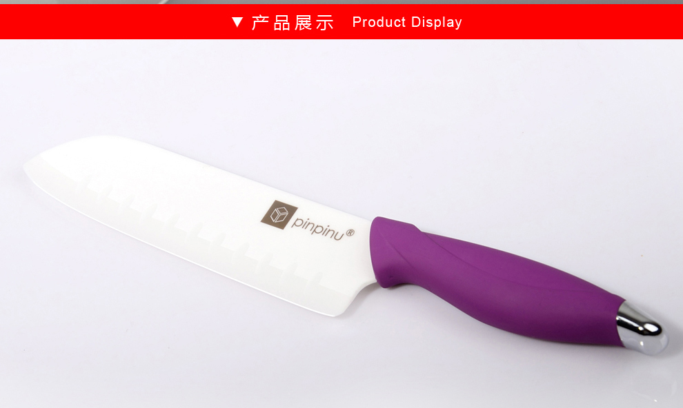 
                                        品品优厨具家用厨房刀具白陶瓷刀单刀切菜刀片刀水果刀多功能厨师刀寿司刀 紫色                