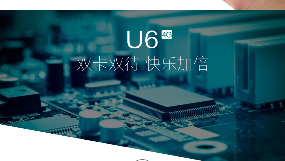 UIMI 优米U6 智能手机 移动联通双4G手机 双卡双待 白色