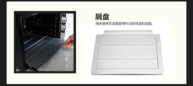 
                                        美的（Midea）电烤箱家用多功能 搪瓷内胆烤箱T3-L385B 38L                