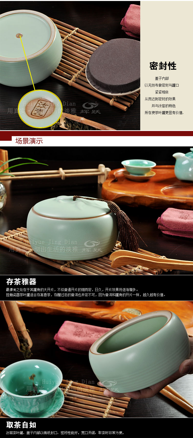 
                                        辉跃 汝窑鱼趣陶罐陶瓷大号茶叶罐密封罐密封罐储物罐功夫茶具配件 汝窑鱼趣茶叶罐                